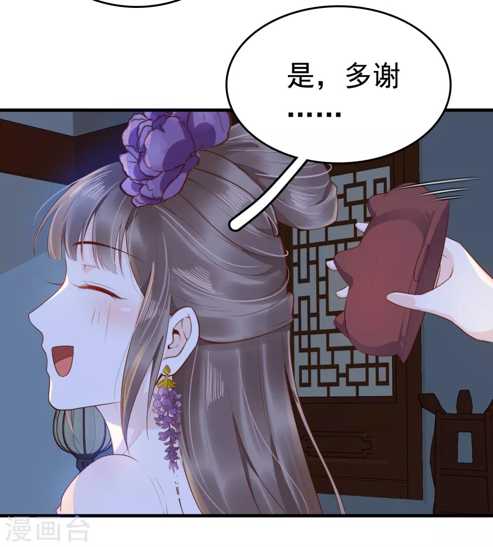 第38话(1/2)-第45话