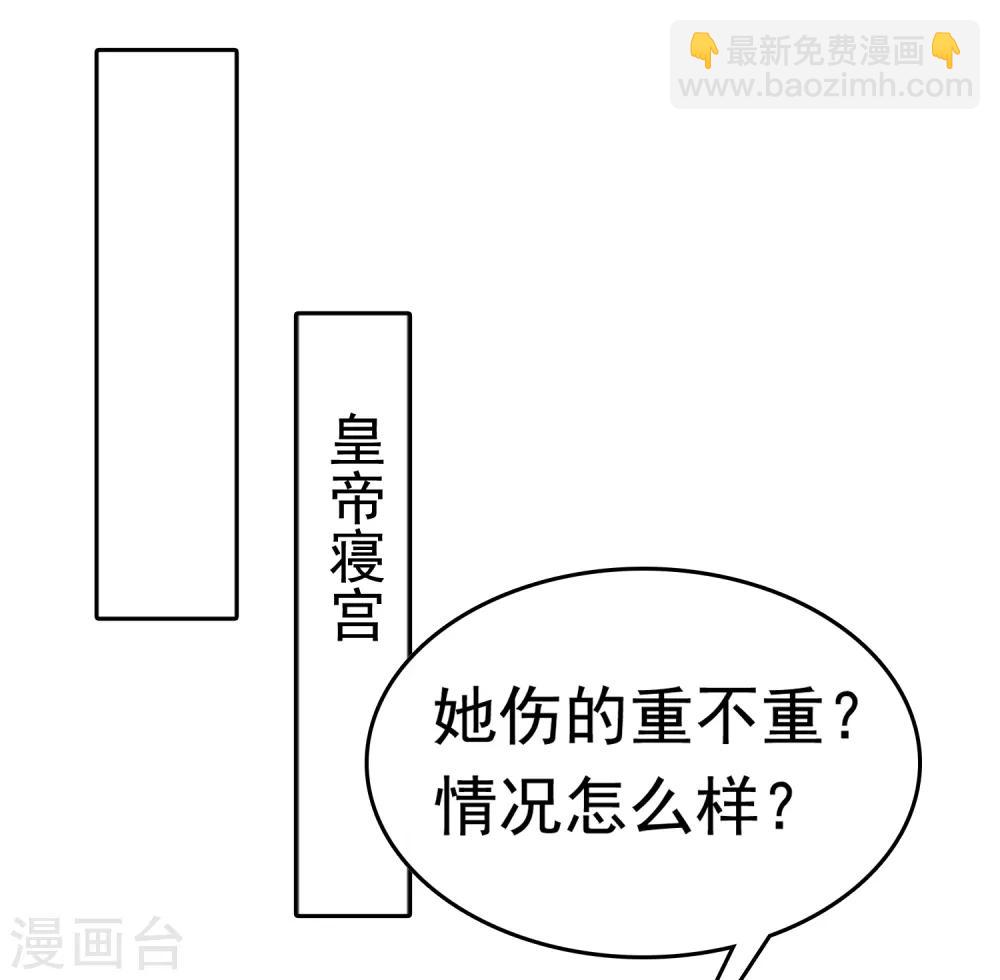 第38话(1/2)-第45话