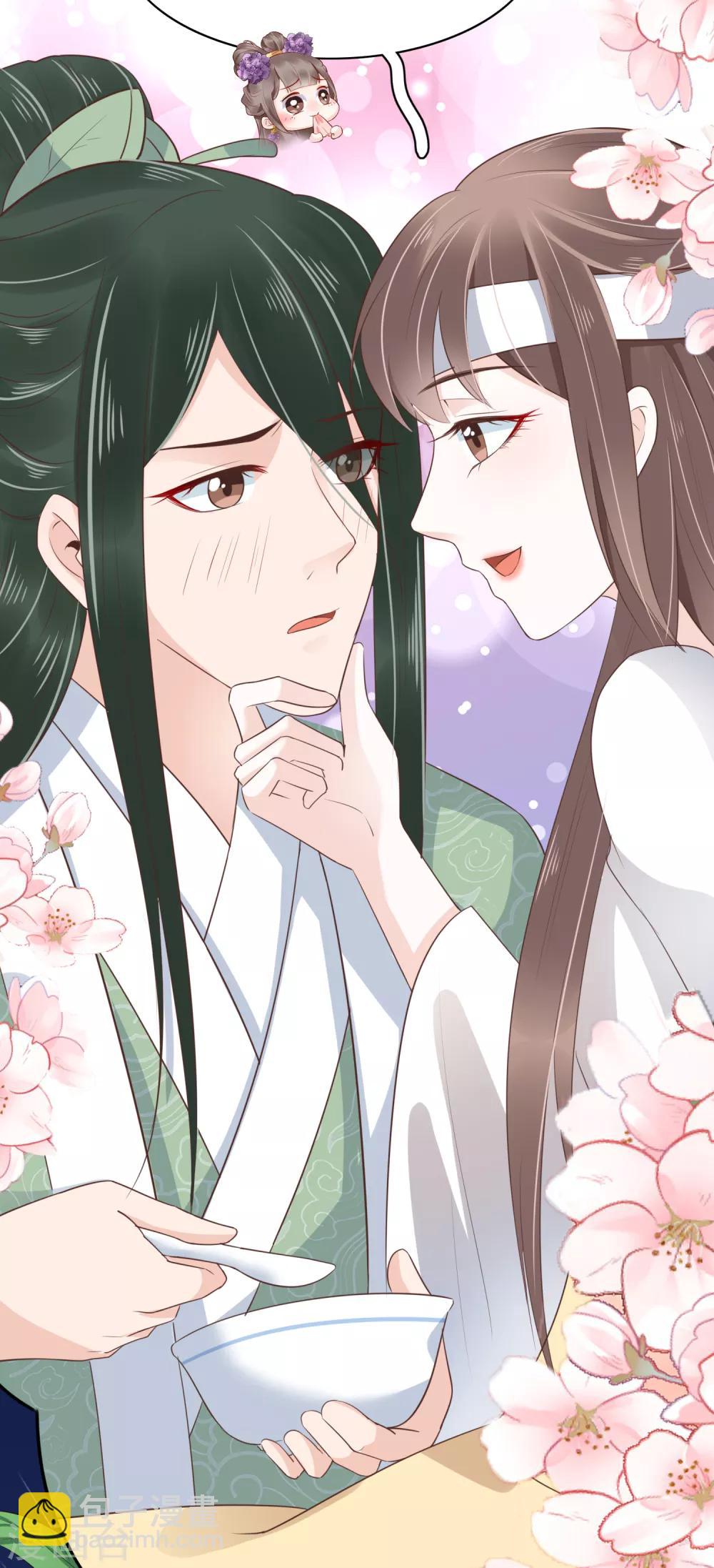 第38话(1/2)-第45话