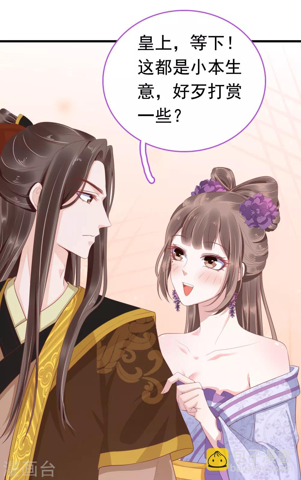 第40话(1/2)-第47话