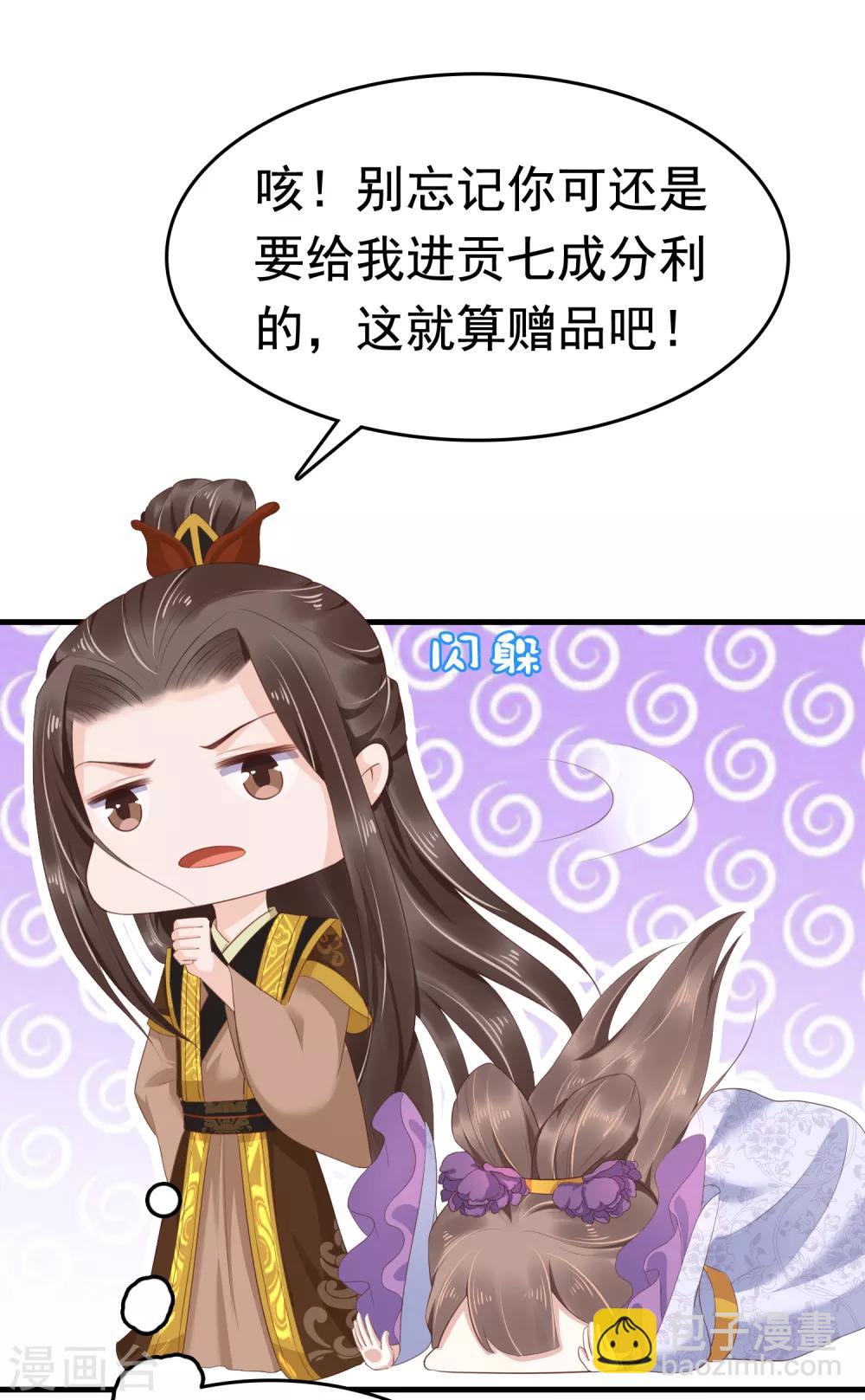 第40话(1/2)-第47话