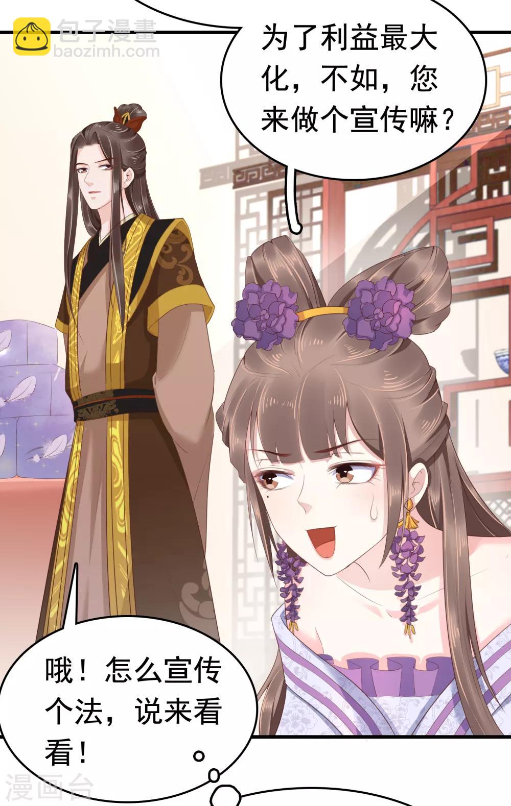 第40话(1/2)-第47话