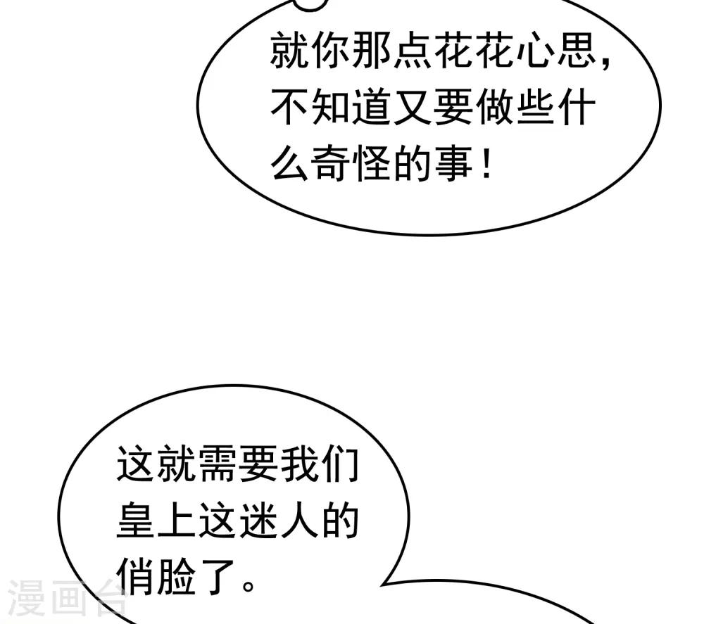 第40话(1/2)-第47话