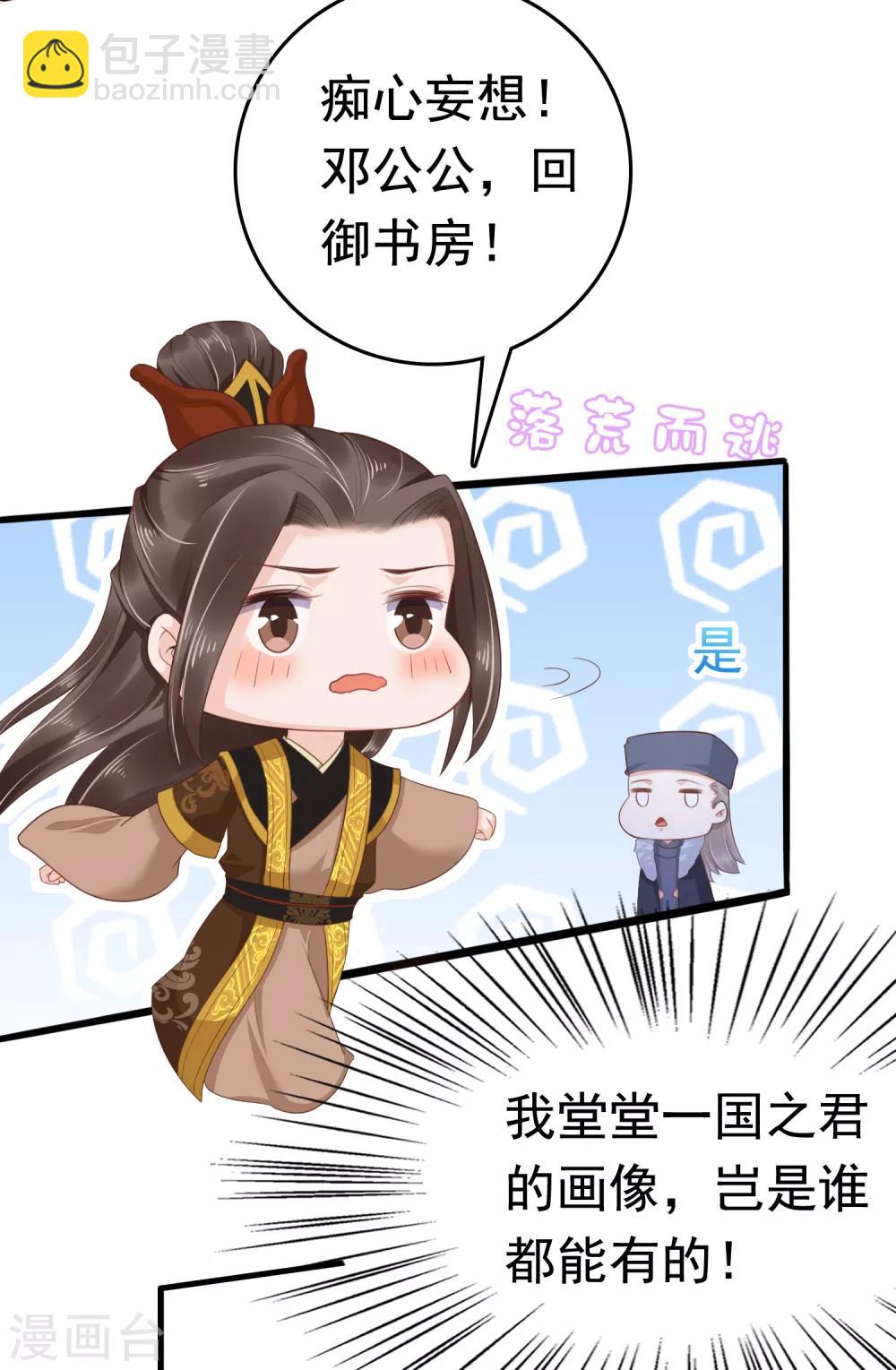 第40话(1/2)-第47话