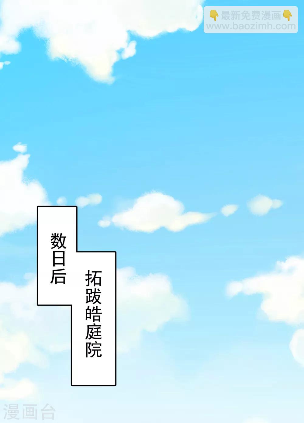 第40话(1/2)-第47话