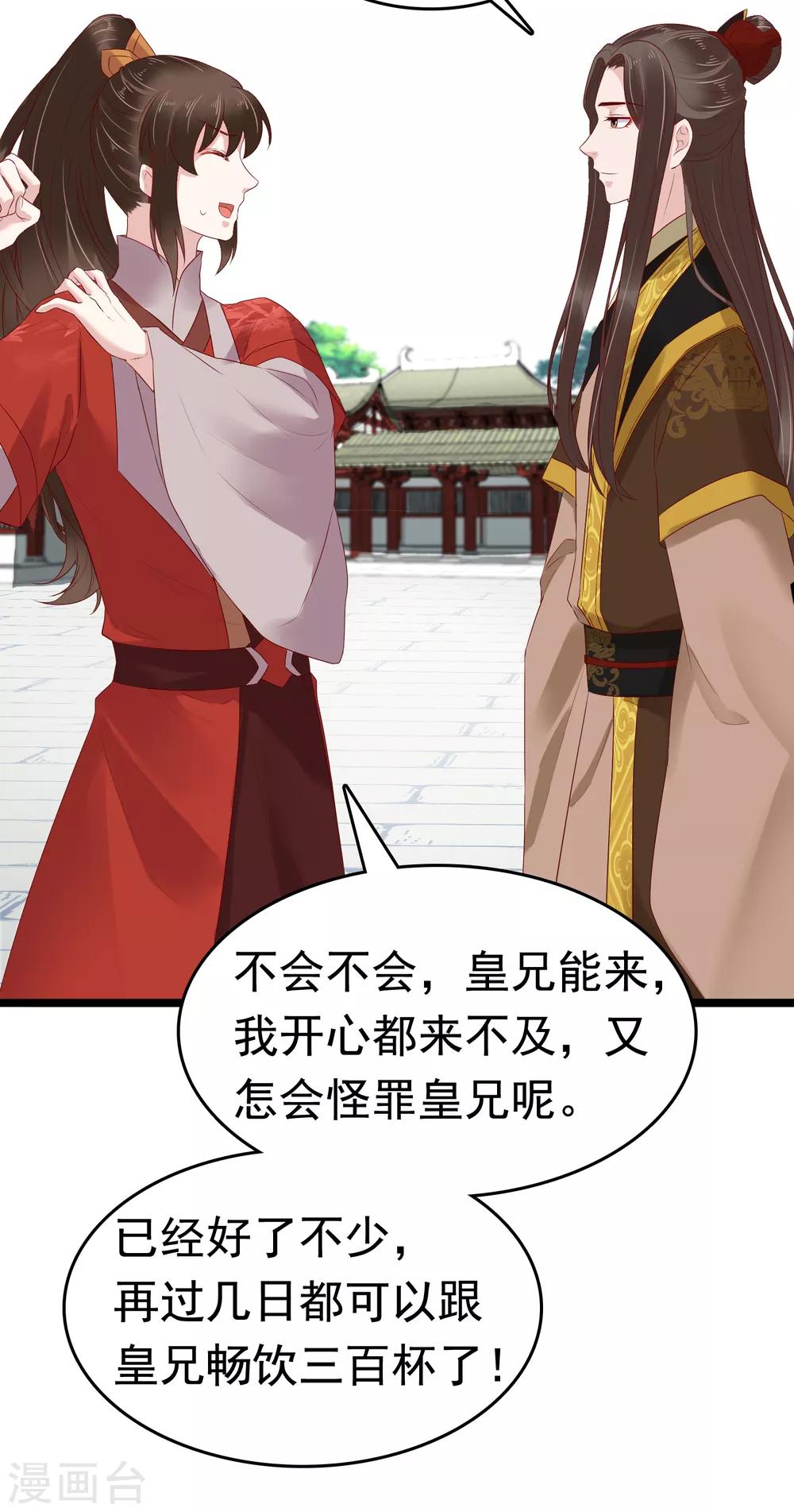 第40话(1/2)-第47话