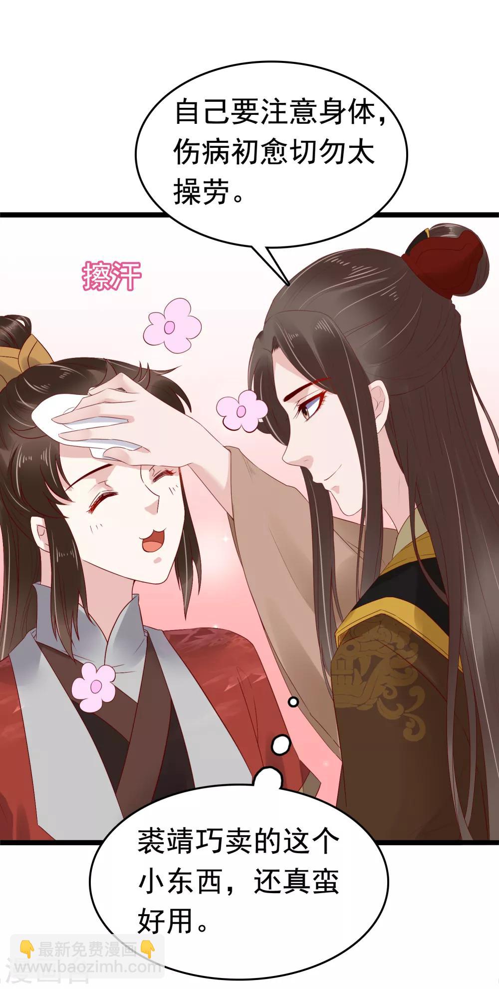 第40话(1/2)-第47话