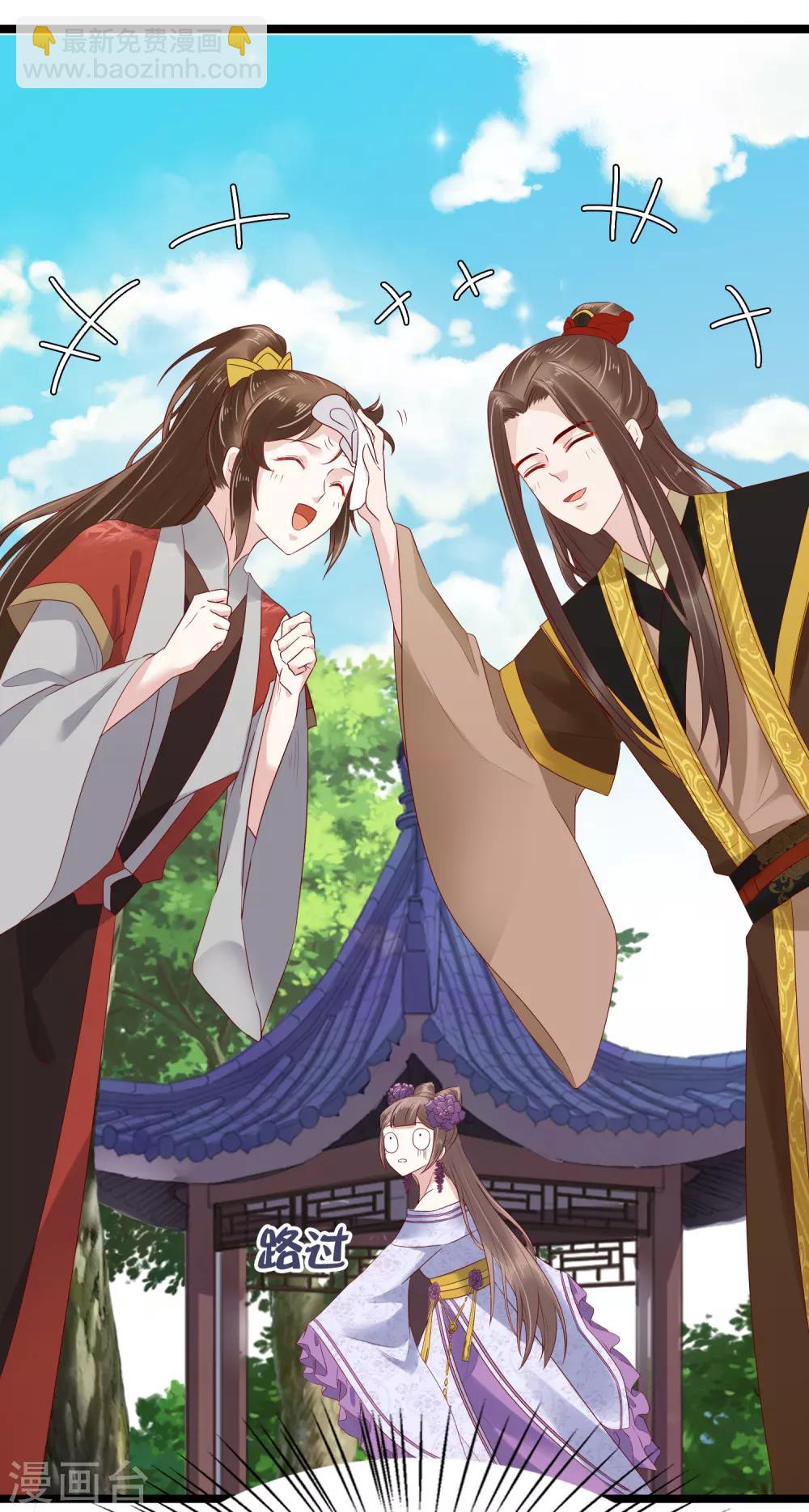 第40话(1/2)-第47话