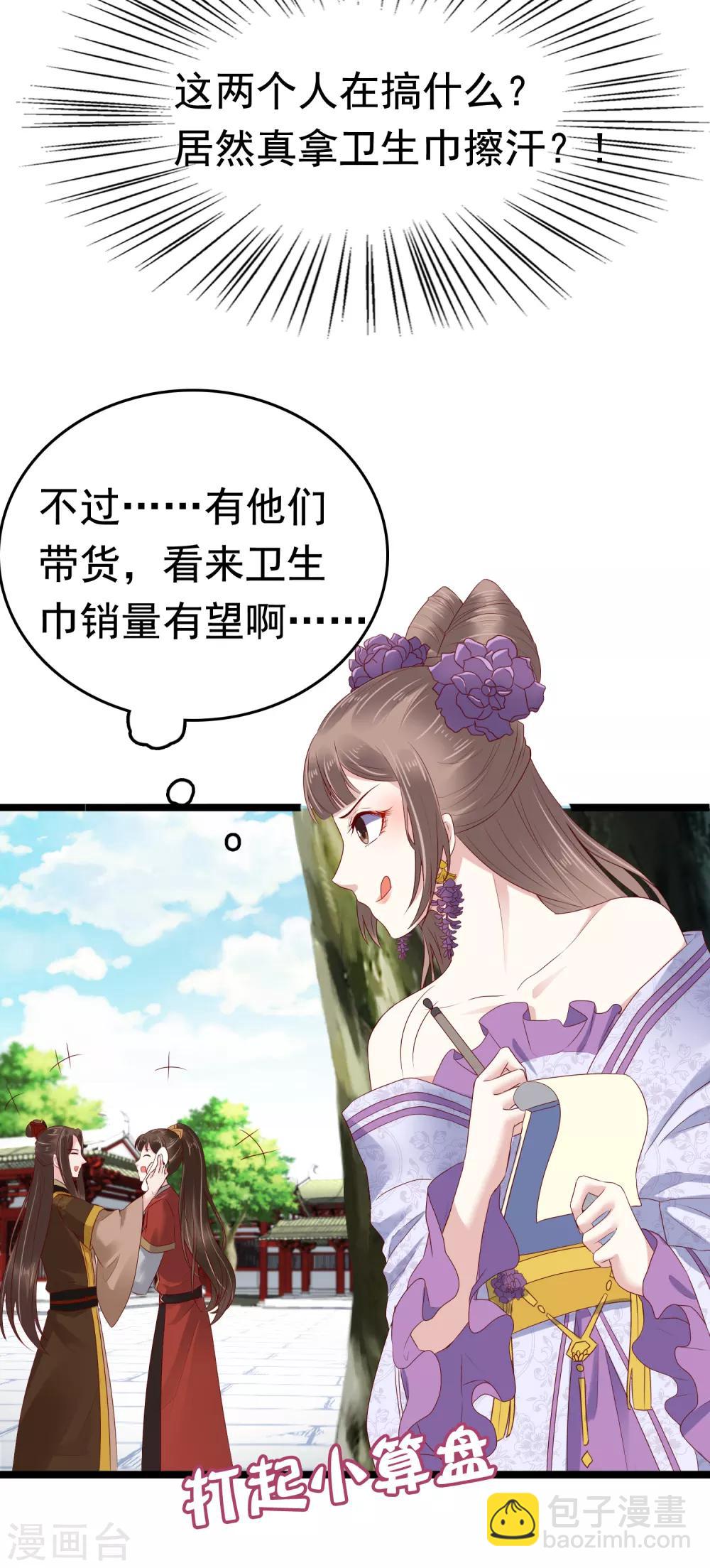 第40话(1/2)-第47话