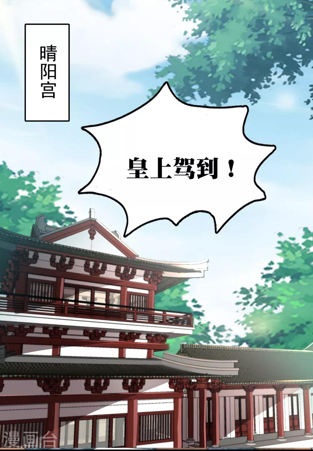 第40话(1/2)-第47话