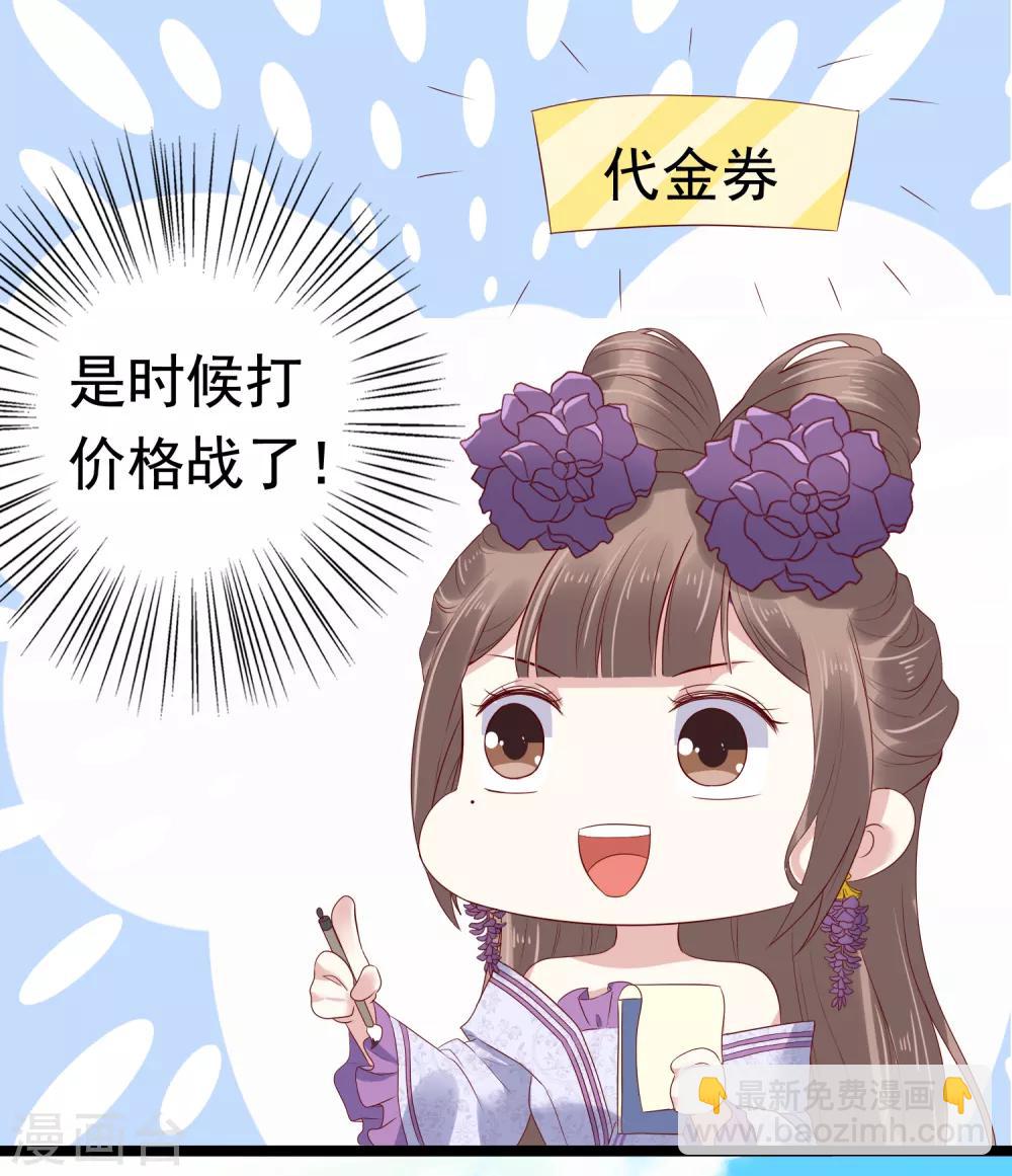 第40话(1/2)-第47话