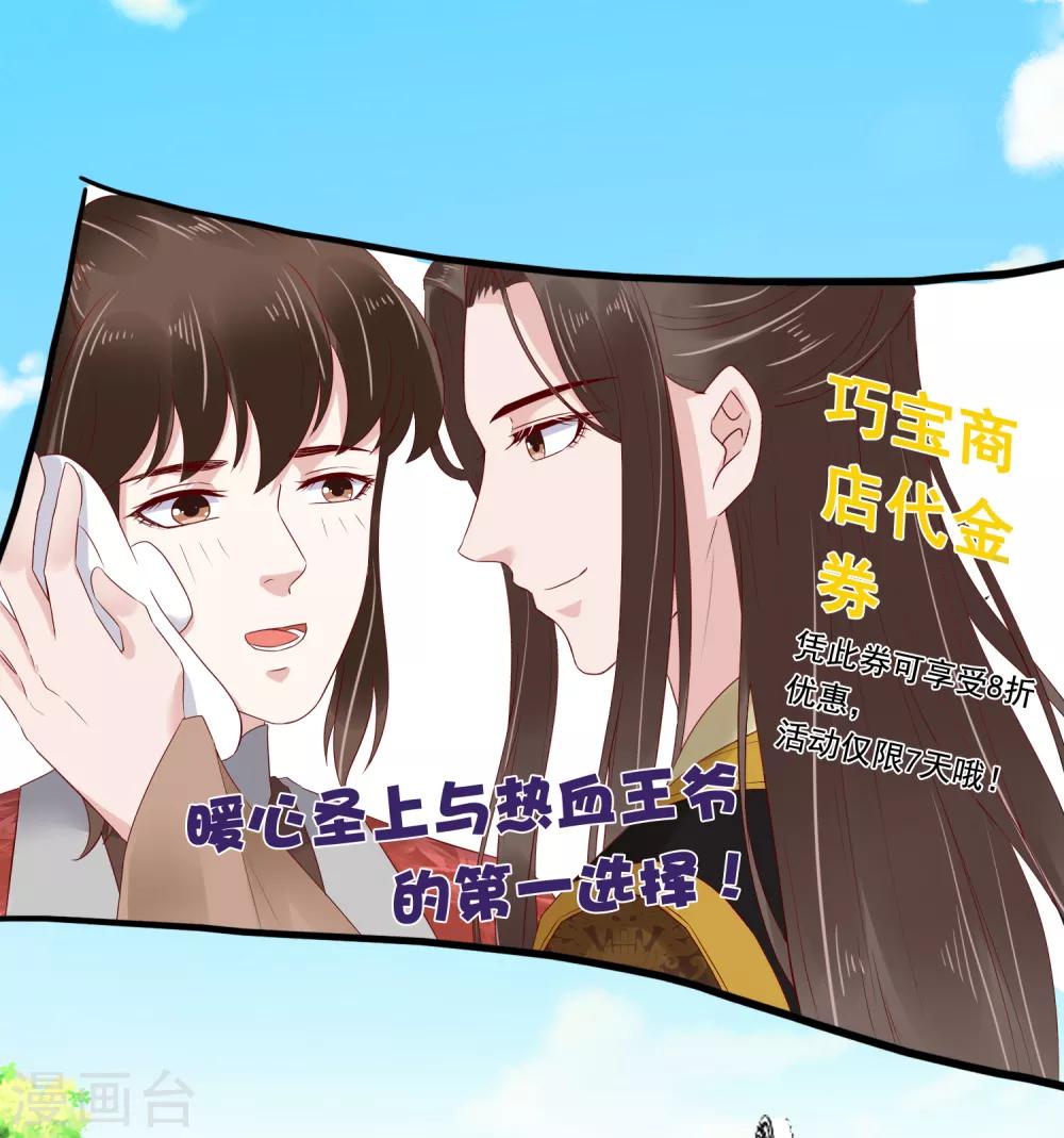 第40话(1/2)-第47话