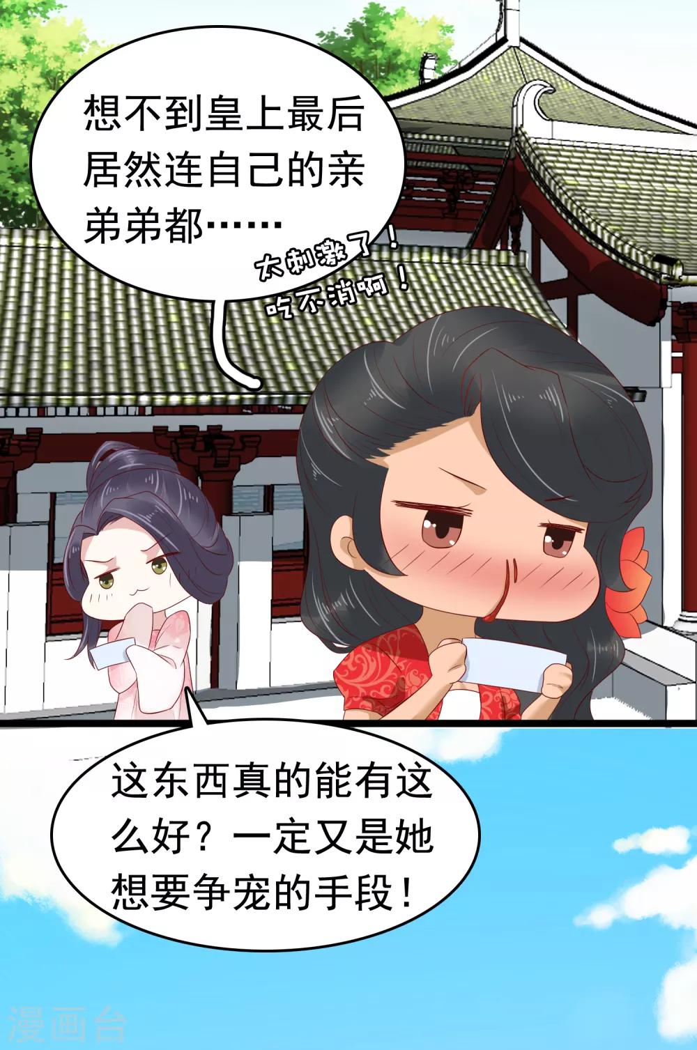 第40话(1/2)-第47话