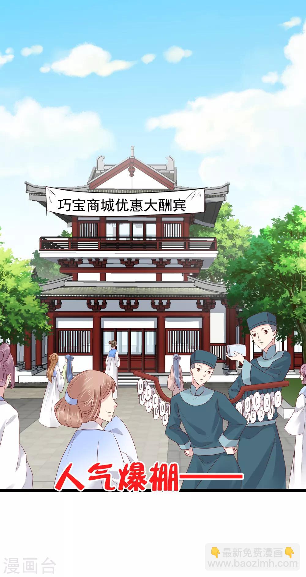 第40话(1/2)-第47话