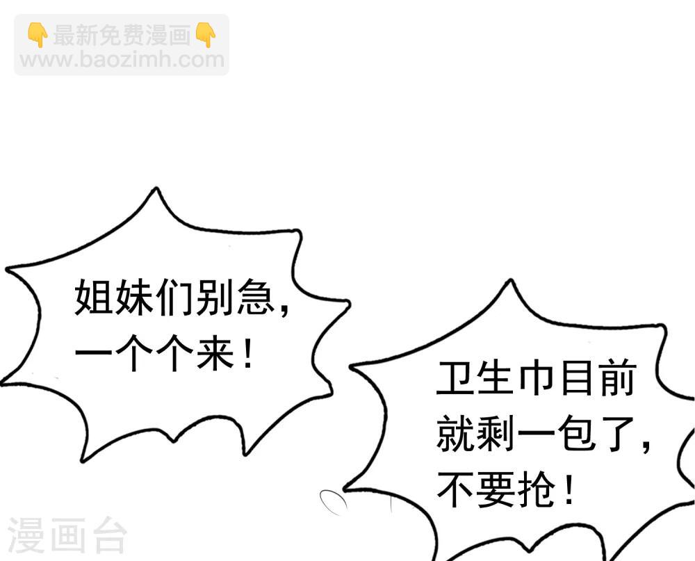 第40话(1/2)-第47话