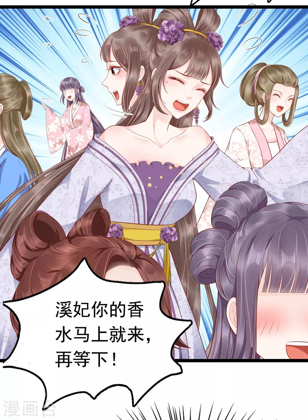 第40话(1/2)-第47话