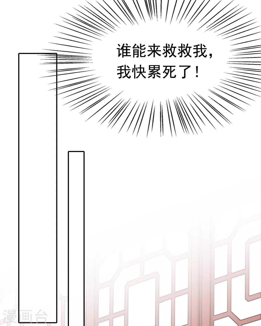 第40话(1/2)-第47话