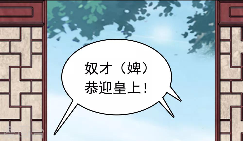 第40话(1/2)-第47话