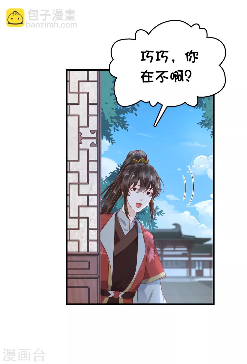 第40话(1/2)-第47话