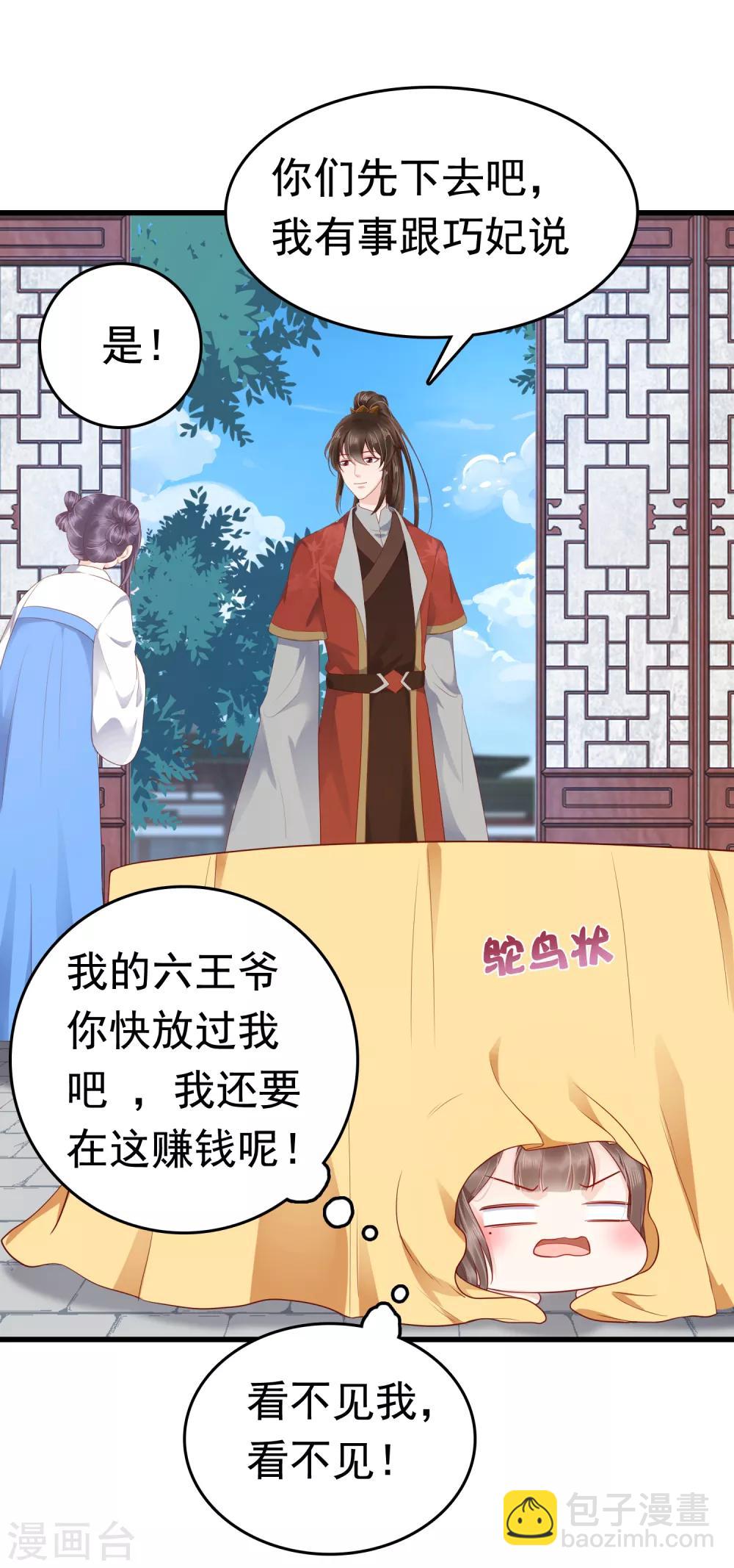 第40话(1/2)-第47话