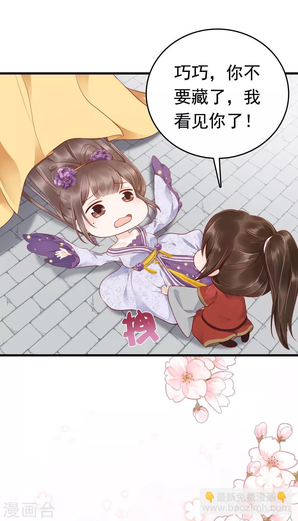 第40话(1/2)-第47话