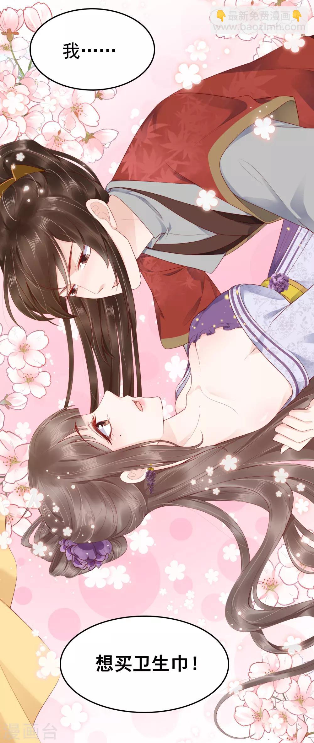 第40话(1/2)-第47话