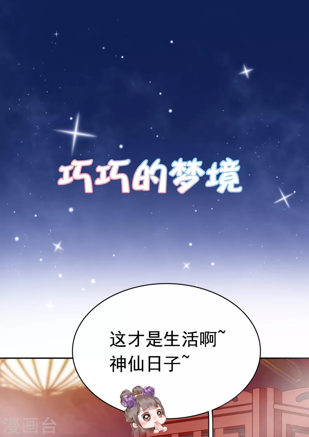 第40话(1/2)-第47话