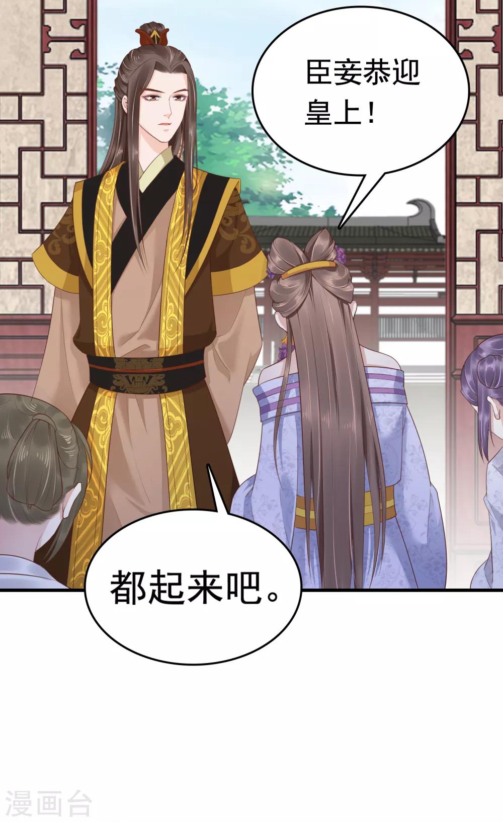 第40话(1/2)-第47话