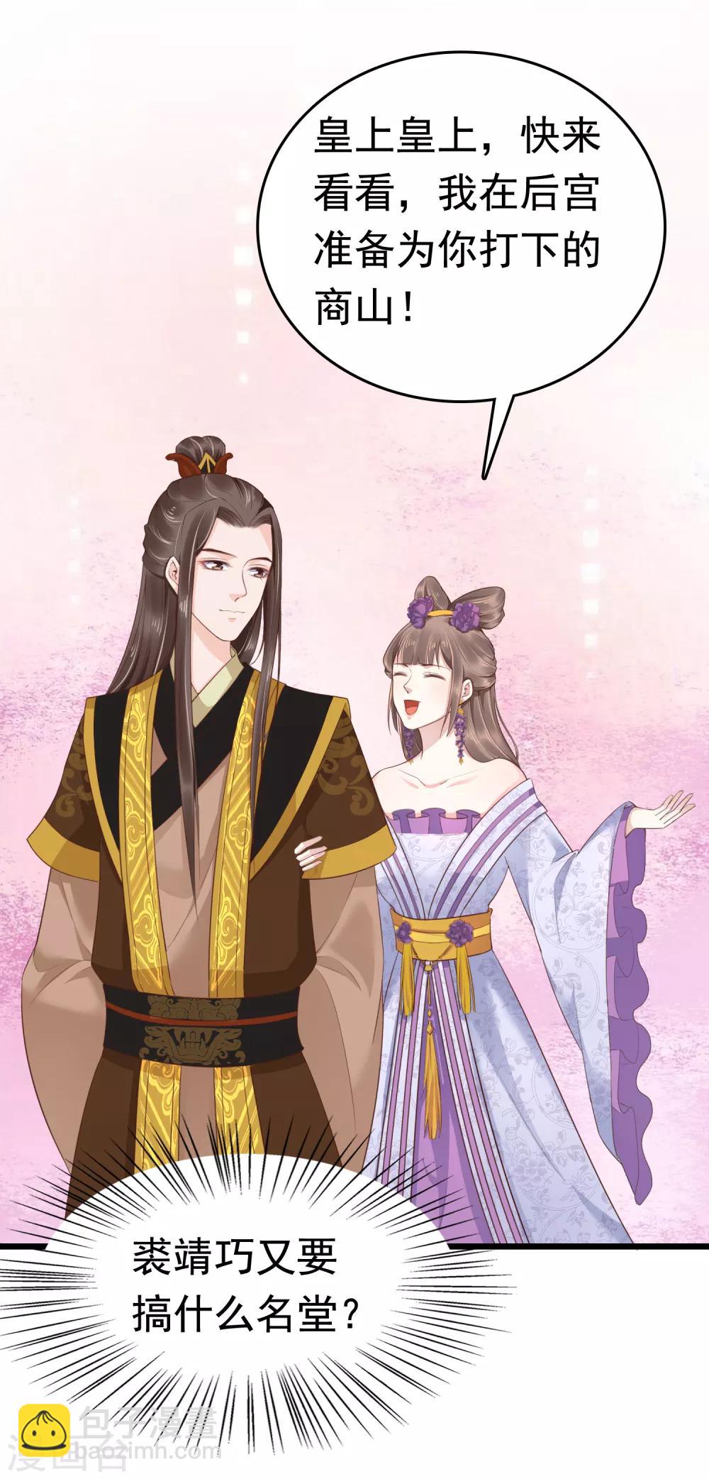 第40话(1/2)-第47话