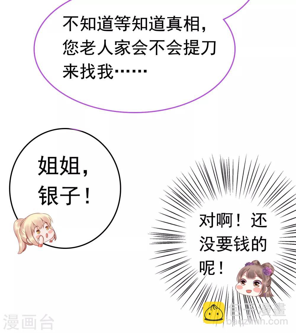 第40话(1/2)-第47话