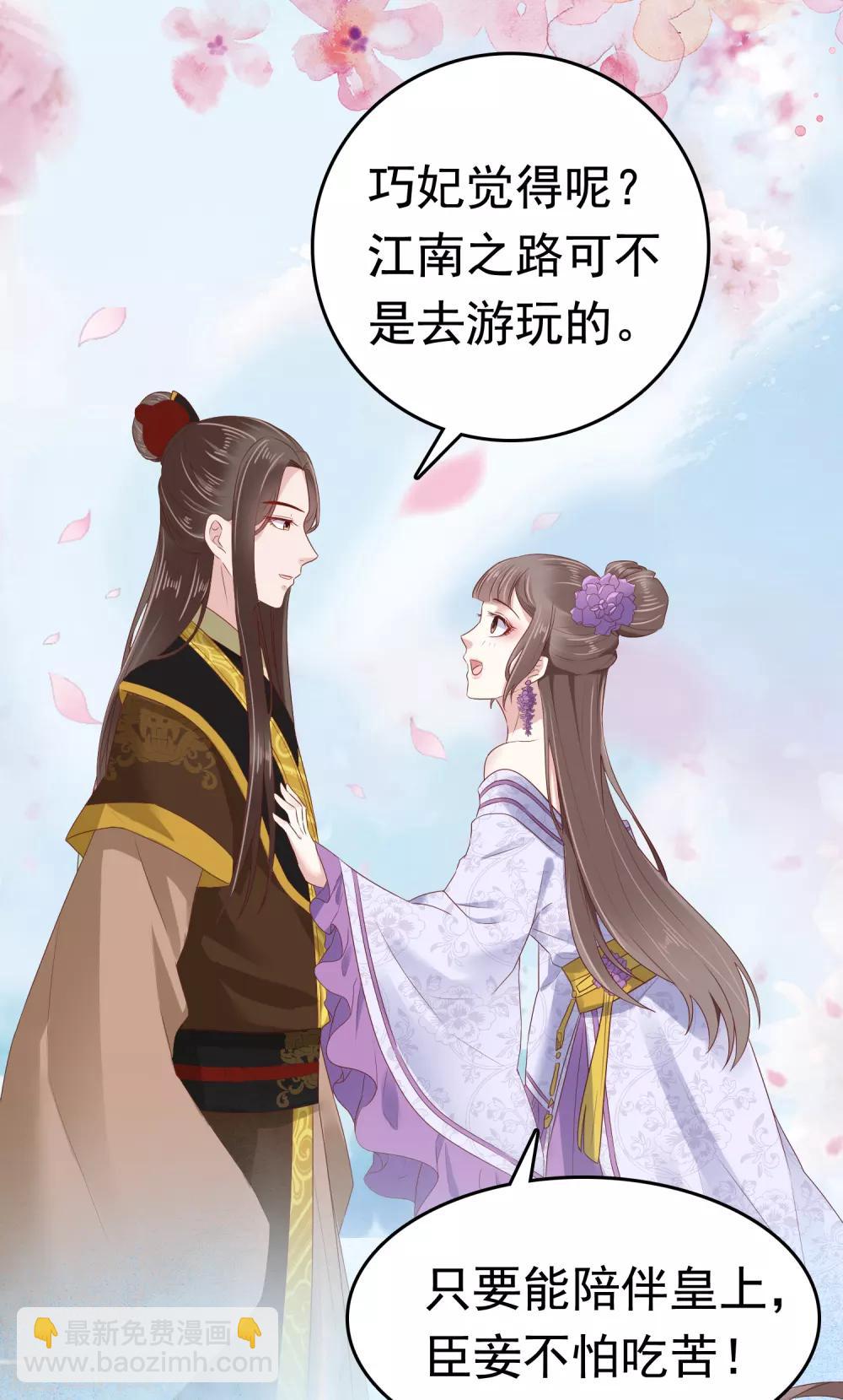 第42话(1/2)-第49话