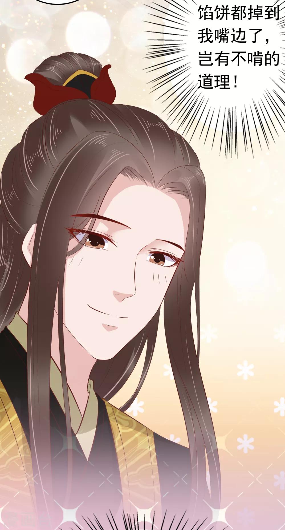 第42话(1/2)-第49话