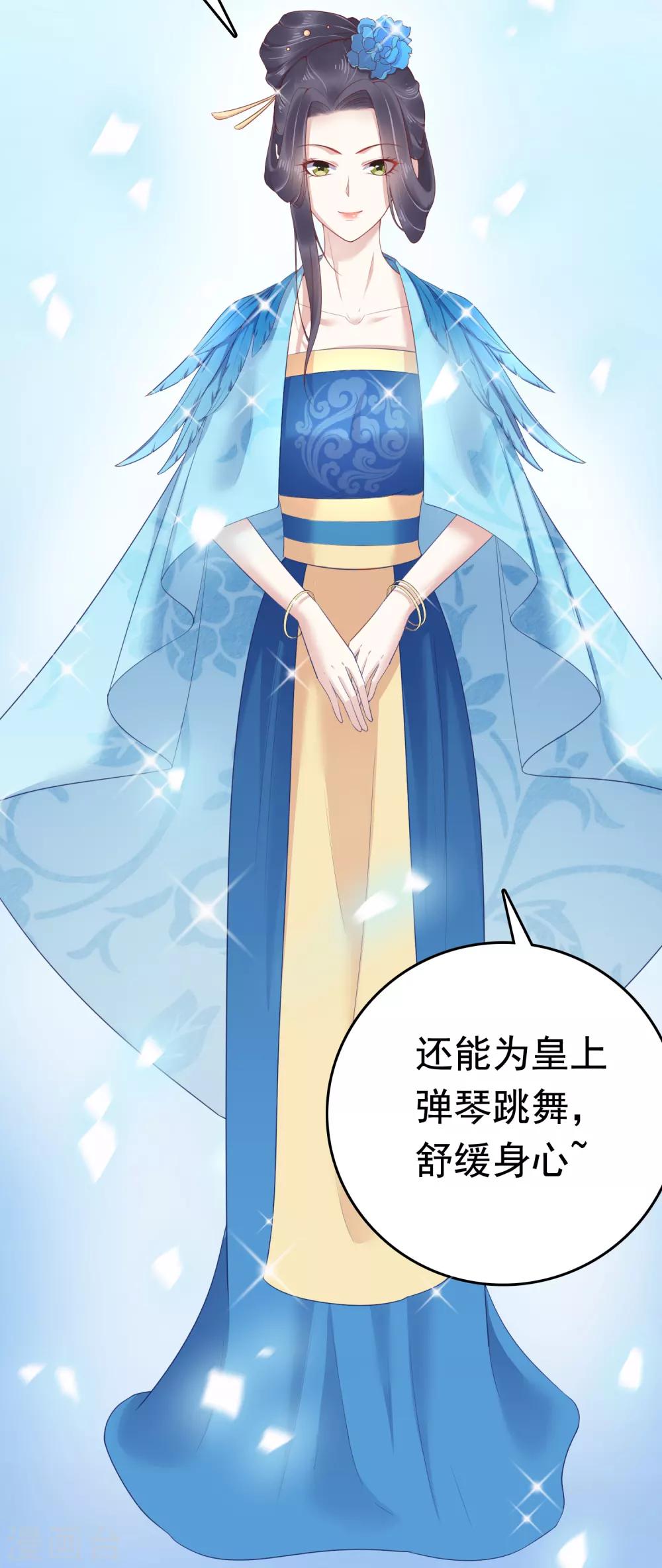 第42话(1/2)-第49话