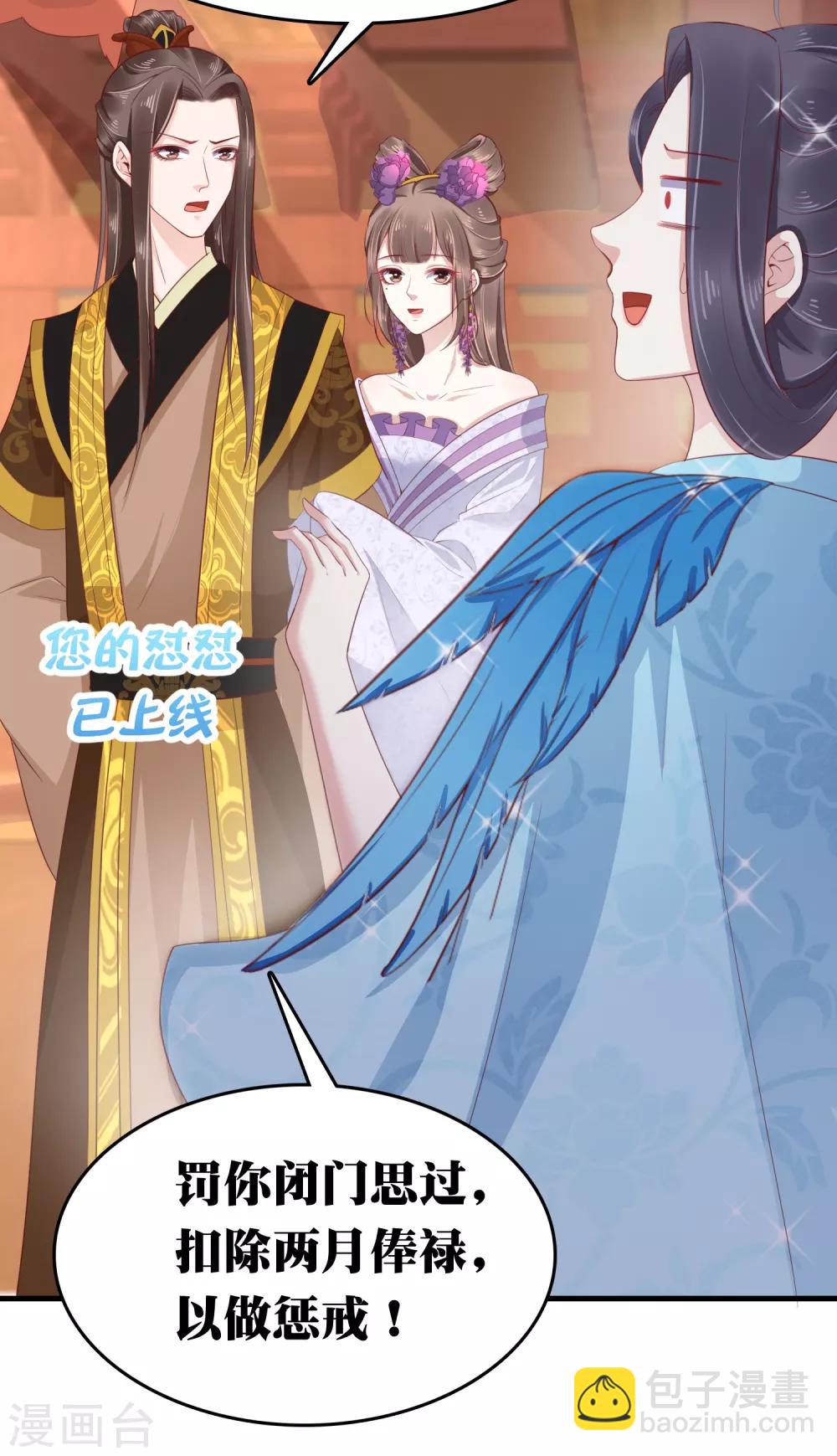 第42话(1/2)-第49话