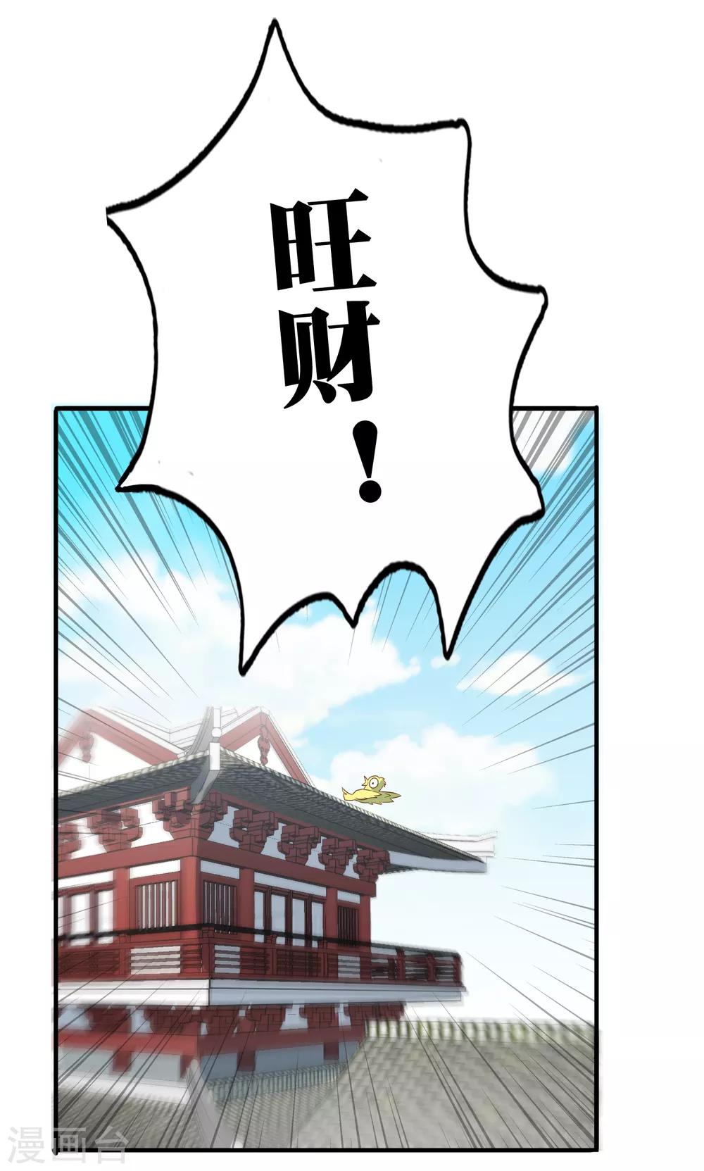 第42话(1/2)-第49话