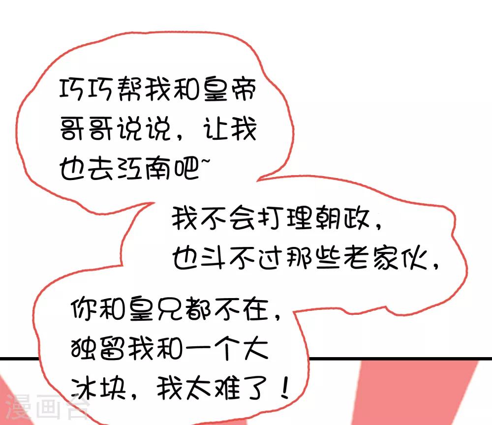 第42话(1/2)-第49话