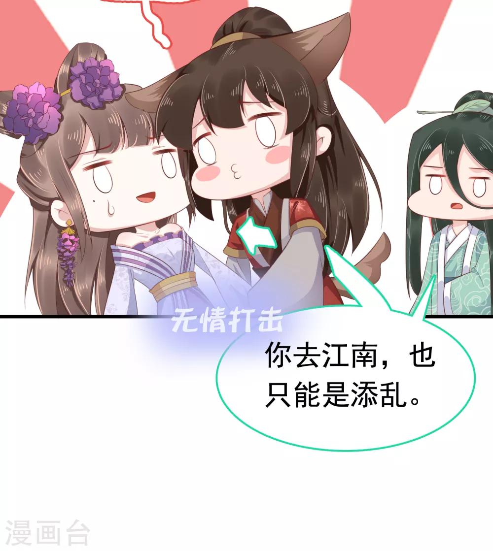 第42话(1/2)-第49话