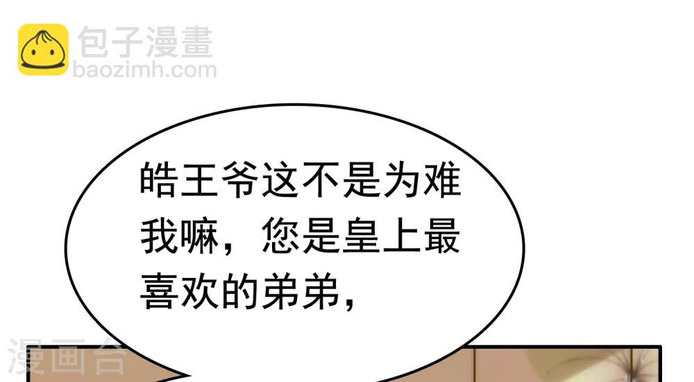 第42话(1/2)-第49话