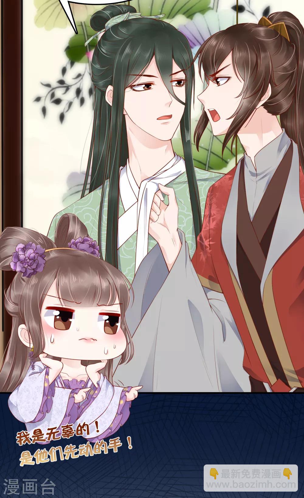 第42话(1/2)-第49话