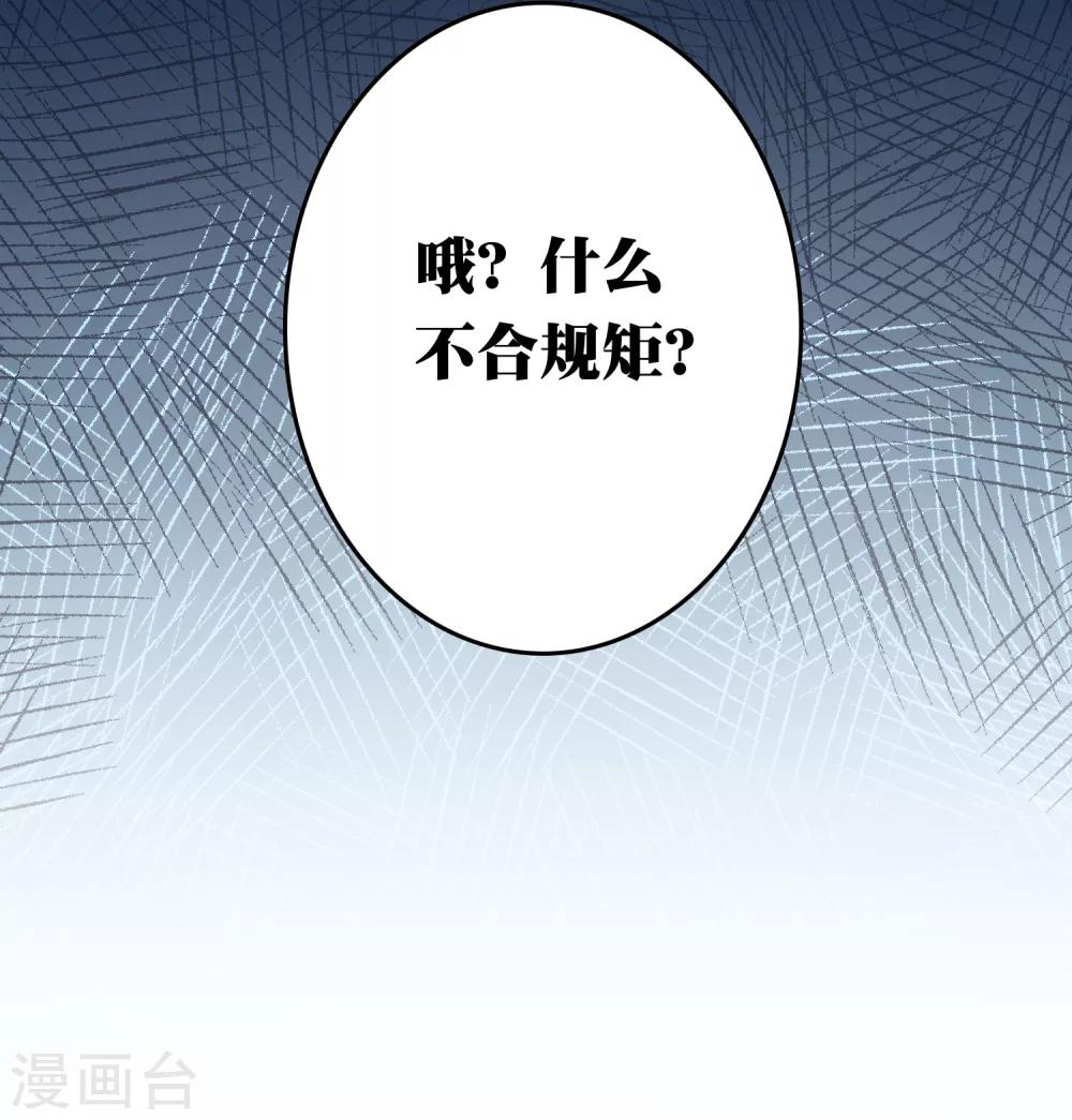 第42话(1/2)-第49话