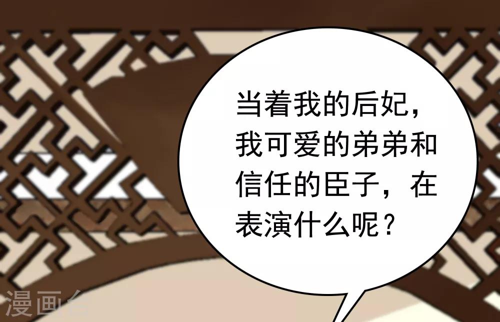 第42话(1/2)-第49话