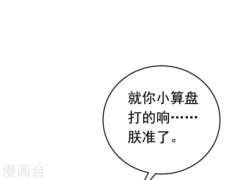 第42话(1/2)-第49话