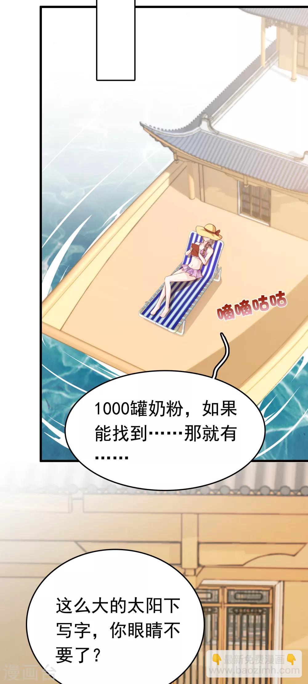 第42话(1/2)-第49话