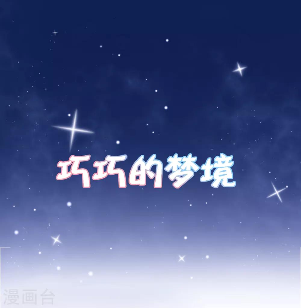 第42话(1/2)-第49话