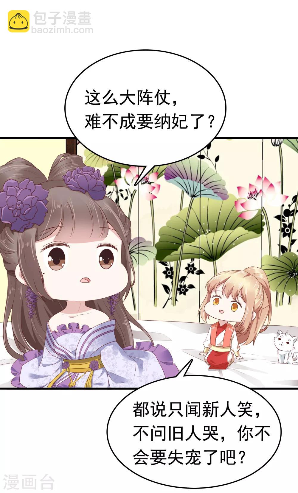 第42话(1/2)-第49话