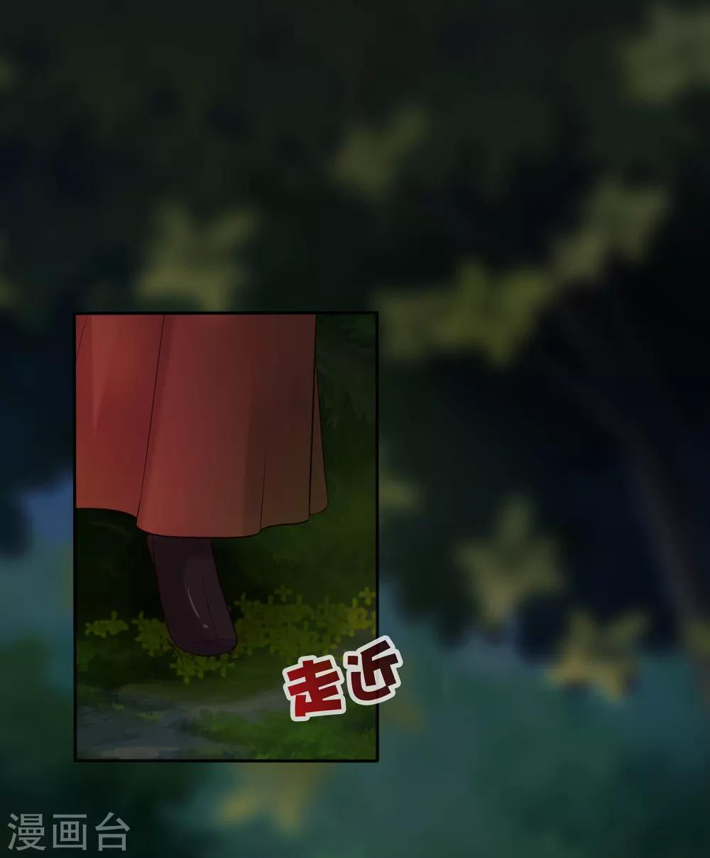 番外1 给巧巧生猴子！-第51话