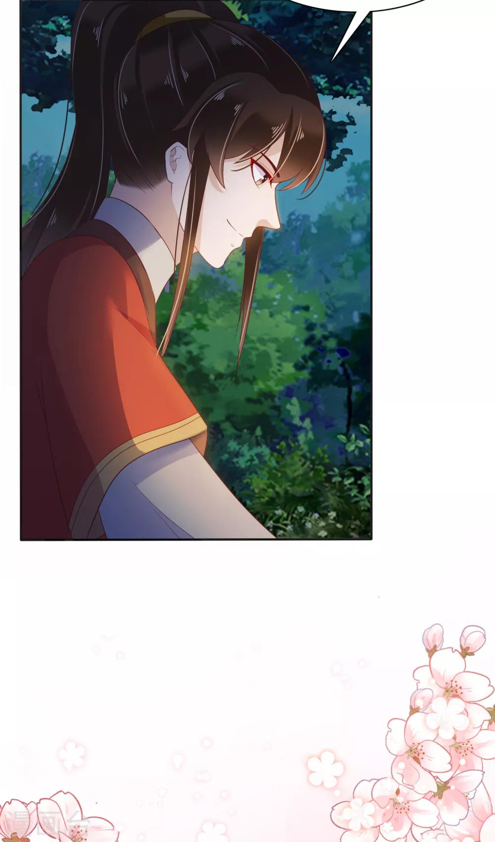 番外1 给巧巧生猴子！-第51话