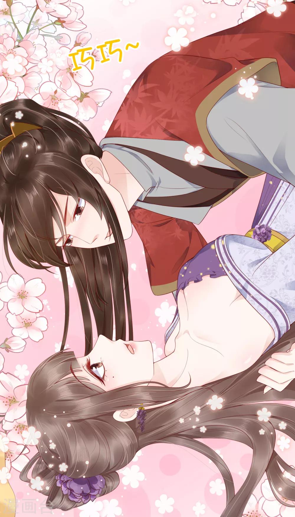 番外1 给巧巧生猴子！-第51话