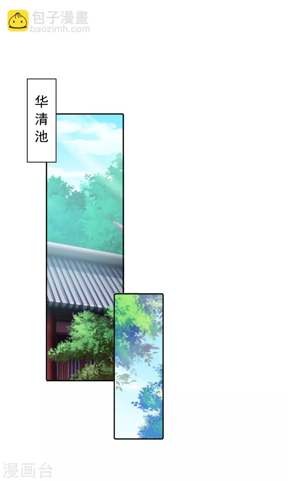 番外1 给巧巧生猴子！-第51话