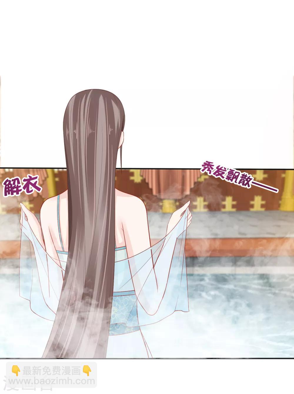 番外1 给巧巧生猴子！-第51话